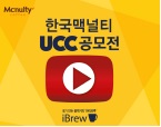 ucc 공모전 홍보센터.jpg